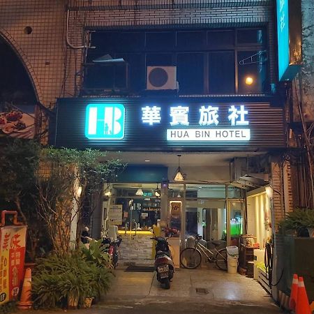 Hua Bin Hotel Yilan Exterior photo