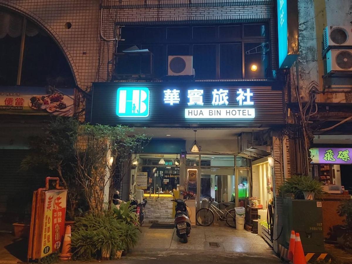 Hua Bin Hotel Yilan Exterior photo